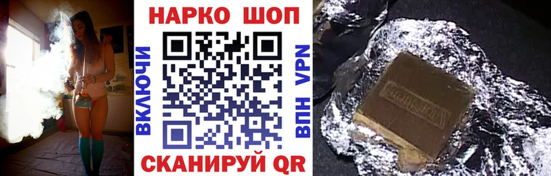 Где найти наркотики Нелидово А ПВП Cocaine МЕФ Бошки Шишки ГАШ