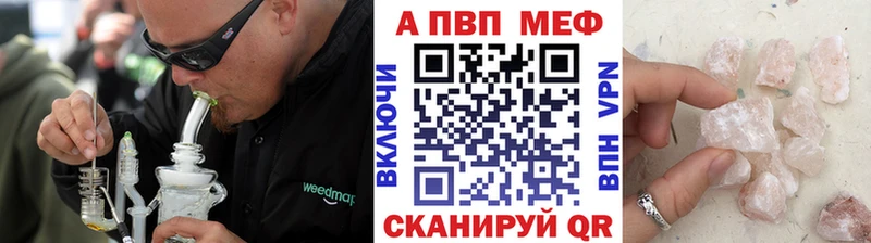 mega онион  Нелидово  Alpha-PVP кристаллы 