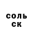 Кетамин VHQ Ada Ni