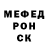 Амфетамин Розовый Mishka Bug