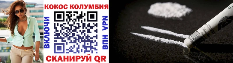 COCAIN Fish Scale  Нелидово 