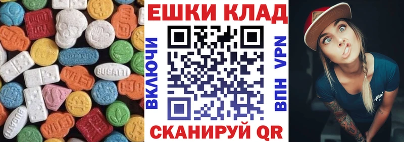 цена наркотик Нелидово Ecstasy DUBAI