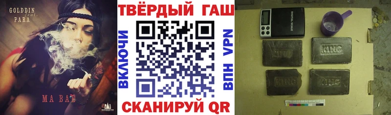 цены наркотик  Нелидово  ГАШИШ VHQ 