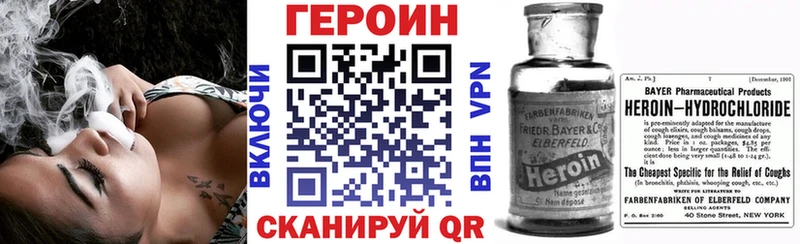 хочу   Нелидово  Героин Афган 