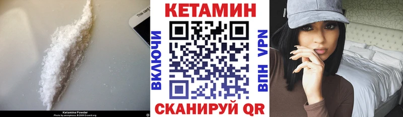 Кетамин ketamine  где продают   Нелидово 