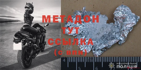 молекула духа Алзамай