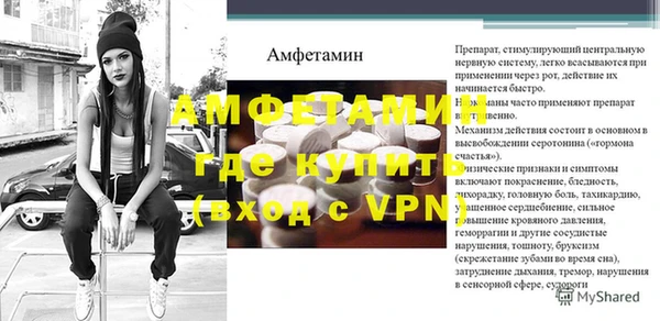 меф VHQ Абдулино