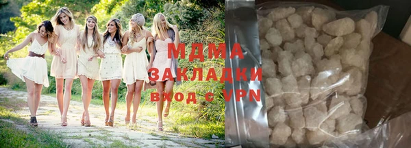 молекула духа Алзамай