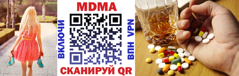 darknet как зайти  Нелидово  МДМА кристаллы 