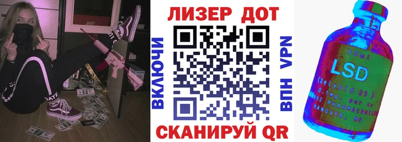 Марки 25I-NBOMe 1500мкг  где купить наркоту  Нелидово 