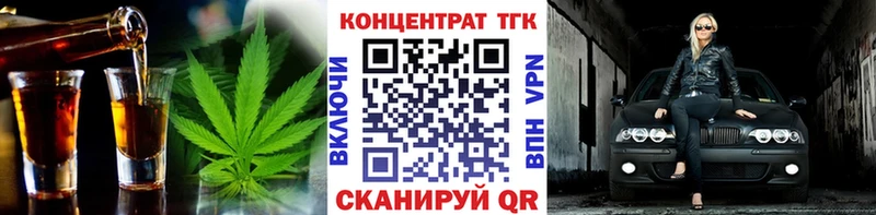Дистиллят ТГК вейп  Нелидово 