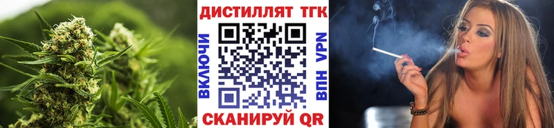 ТГК вейп с тгк Нелидово