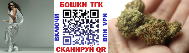 МЕГА ONION  Нелидово  МАРИХУАНА планчик  хочу наркоту 